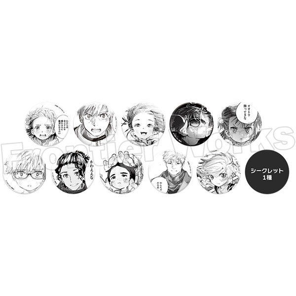 メダリスト トレーディングモノクロイラスト缶バッジ 11個入りBOX