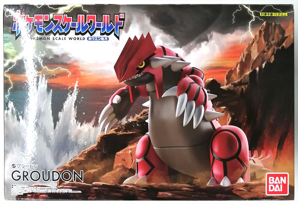 ポケモンスケールワールド ホウエン地方 グラードン (キャンディ