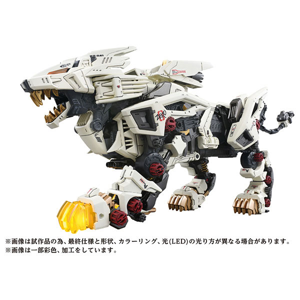 中古】(本体A/箱B)ZOIDS AZ-02 ライガーゼロ プラモデル[タカラトミー