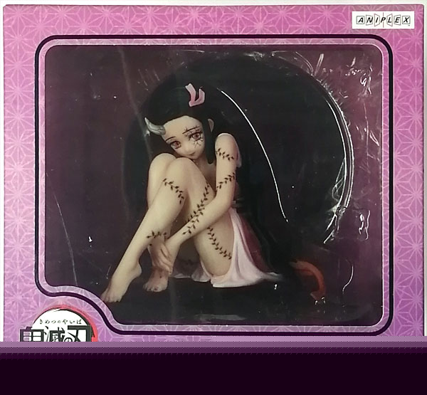 鬼滅の刃 遊郭編 竈門禰豆子 鬼化進行時ver. 1/8 完成品フィギュア