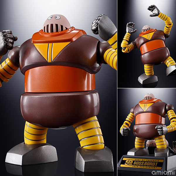 超合金魂GX-10R ボスボロット 『マジンガーZ』