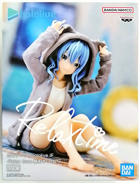 中古】(本体B/箱B)ホロライブ #hololive IF -Relax time-星街すいせい