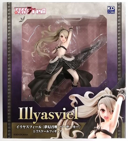 Fate/kaleid liner プリズマ☆イリヤ ドライ！！』イリヤスフィール