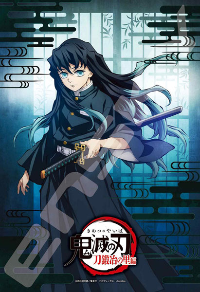 ジグソーパズル テレビアニメ「鬼滅の刃」 時透無一郎 300ピース (300