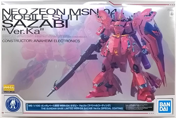 MG 1/100 MSN-04 サザビーVer.Ka[スペシャルコーティング] プラモデル