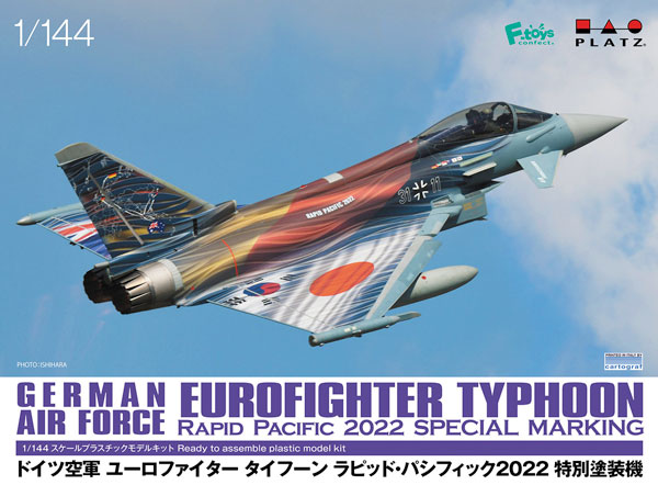 1/144 ドイツ空軍 ユーロファイター タイフーン ラピッド