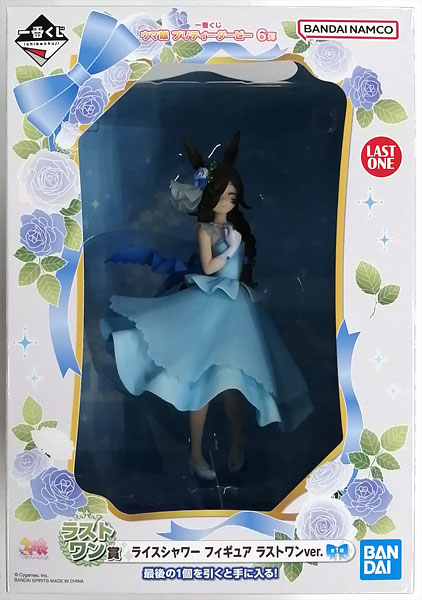 中古】(本体B/箱B)一番くじ ウマ娘 プリティーダービー 6弾 ラストワン