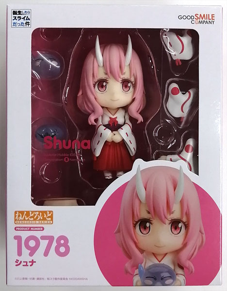 ねんどろいど 転生したらスライムだった件 シュナ (GOODSMILE ONLINE