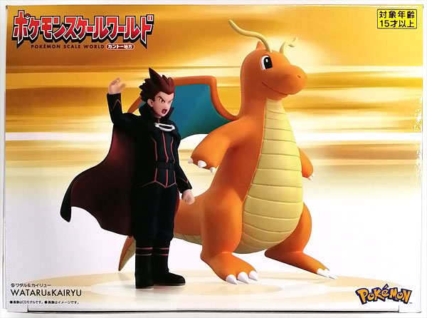 ポケモンスケールワールド カントー地方 ワタル＆カイリュー