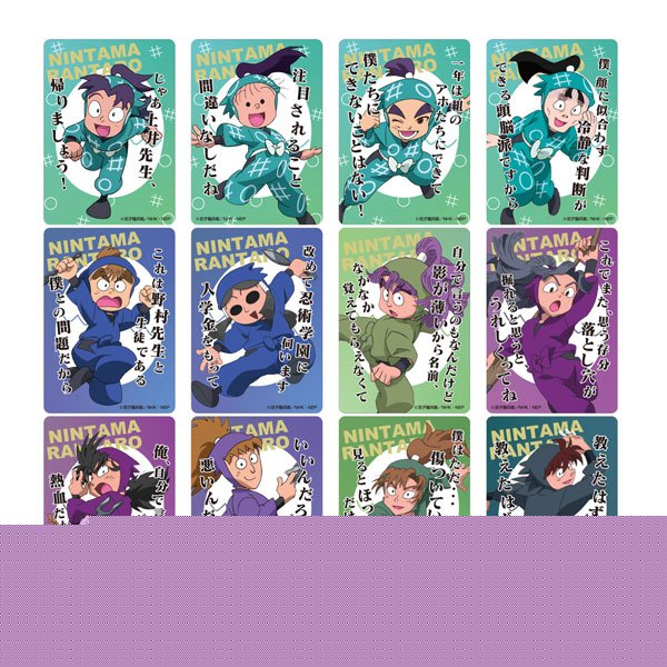 忍たま乱太郎 クリアカードコレクション 弐の段 12個入りBOX[トーシン