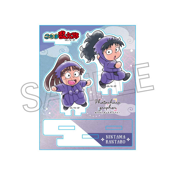 忍たま乱太郎 フォトキャラグラファー 久々知兵助＆尾浜勘右衛門