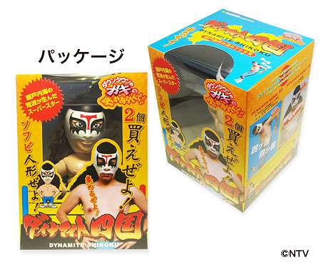 ダウンタウンのガキの使いやあらへんで！！ ダイナマイト四国 ソフビ