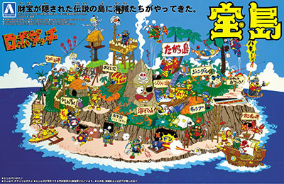 復刻版 ロボダッチ No.03 宝島 プラモデル