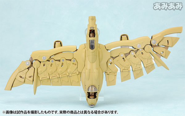 中古】(本体B/箱B)FORMANIA 風の谷のナウシカ ガンシップ[バンダイ