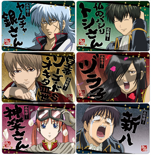 銀魂 カードウエハース -夏休み明けも皆けっこう大人に見える- BOX（食