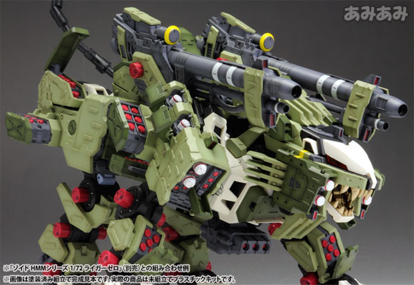 中古】(本体A-/箱B)HMM ゾイド 1/72 ライガーゼロ専用 パンツァー