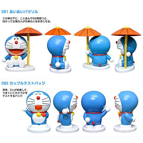 ドラえもん 100体 レジンフィギュアコレクションセット第9弾