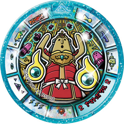 妖怪ウォッチ 妖怪メダルトレジャー02 伝説の巨人妖怪と黄金竜 20個