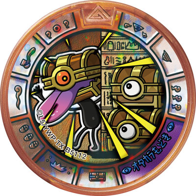 妖怪ウォッチ 妖怪メダルトレジャー02 伝説の巨人妖怪と黄金竜 20個