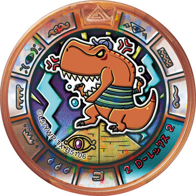 妖怪ウォッチ 妖怪メダルトレジャー02 伝説の巨人妖怪と黄金竜 20個