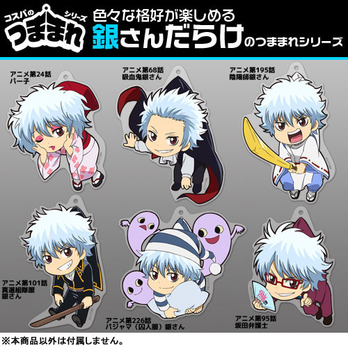 銀魂. 銀さん パー子Ver. アクリルつままれストラップ[コスパ]《在庫切れ》