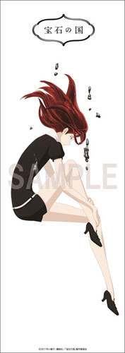 宝石の国 トレーディングポスター 8個入りBOX[ゼクストワークス]《在庫