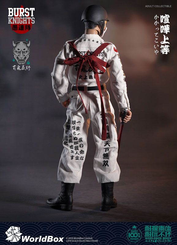 1/6 コレクティブル フィギュア 暴走族[WORLD BOX]【送料無料】《在庫