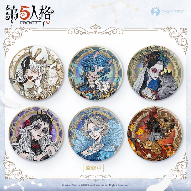特典】Identity V 第五人格 星河シリーズ第二弾 コレクション缶バッジ