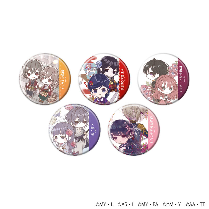 缶バッジ「富士見L文庫フェア」01/グラフアートイラスト 5個入りBOX[A3