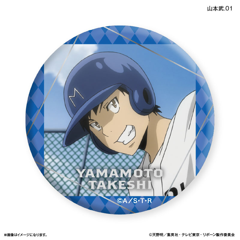 家庭教師ヒットマンREBORN！ だけ缶 山本武だけトレーディング缶バッジ