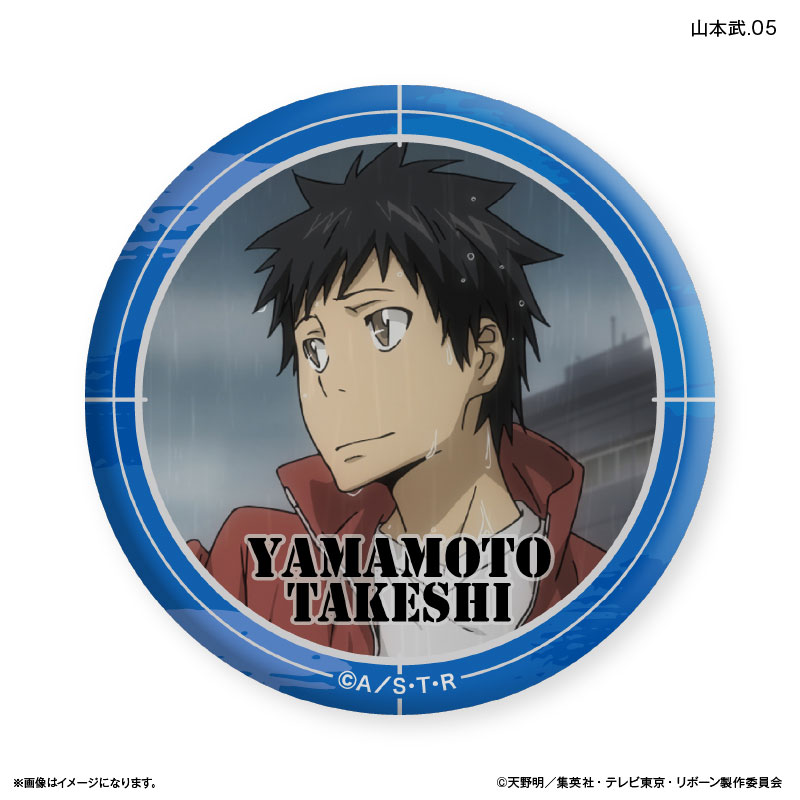 家庭教師ヒットマンREBORN！ だけ缶 山本武だけトレーディング缶バッジ