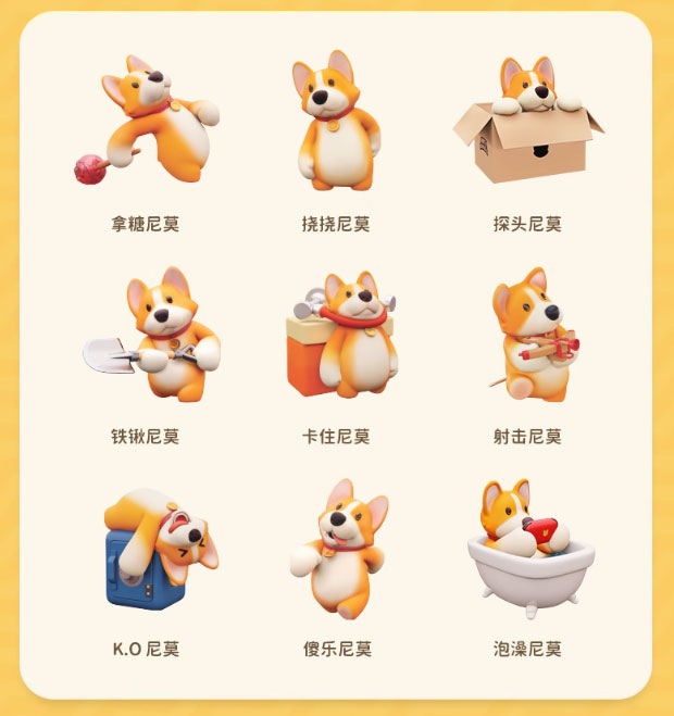 パーティーアニマルズ Party Animals ニモ トレーディングフィギュア