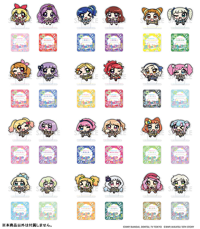 アイカツ スタンドポップ サントリー 非売品 アイカツ スタンドポップ