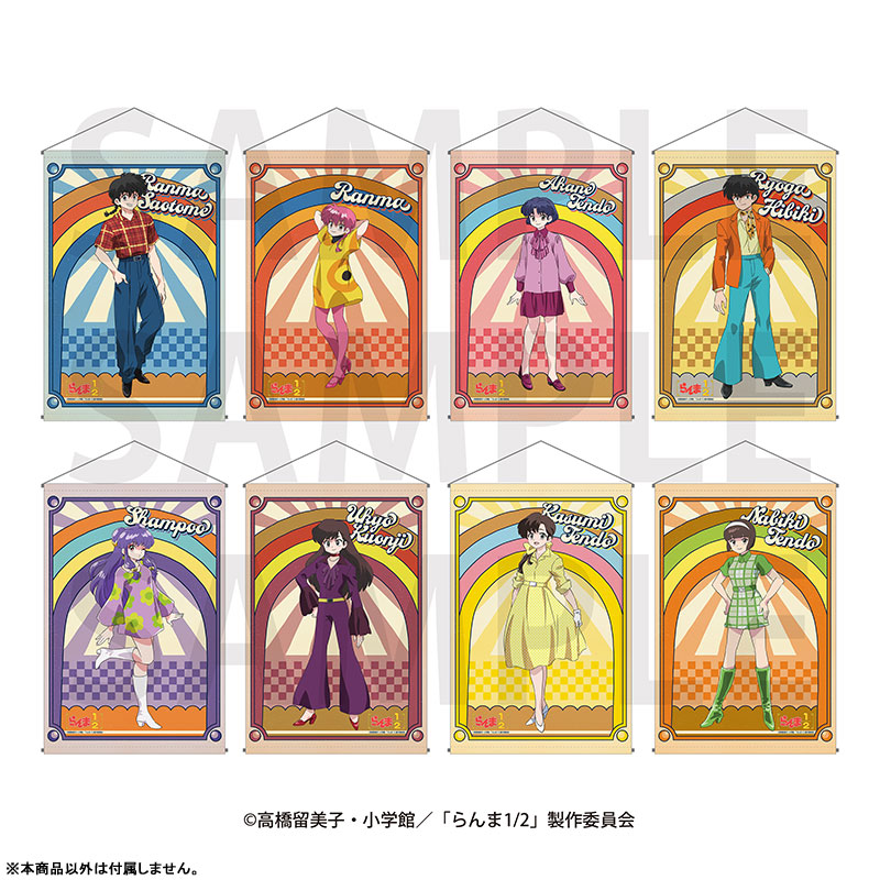 TVアニメ「らんま1/2」タペストリー「アメリカンレトロ」響良牙