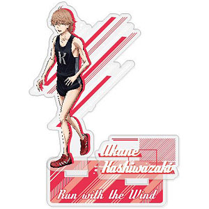 風が強く吹いている アクリルスタンド 蔵原走[キャビネット]《在庫切れ》