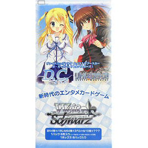 ヴァイスシュヴァルツ エクストラブースター ダ・カーポ vs リトル