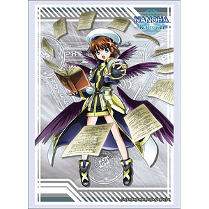 ブシロードスリーブコレクション ハイグレード Vol.1533 魔法少女