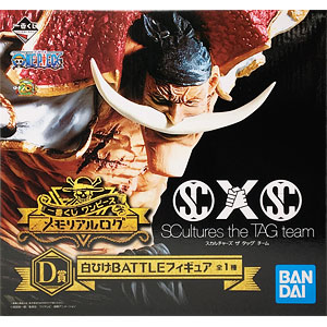 一番くじ 僕のヒーローアカデミア NEXT GENERATIONS！！2 D賞 上鳴電気