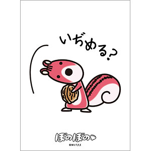 ブロッコリーキャラクタースリーブ ぼのぼの「ぼのぼのフェイス