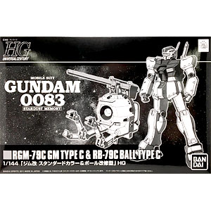 HGUC 1/144 ギラ・ドーガ（フル・フロンタル専用機） プラモデル