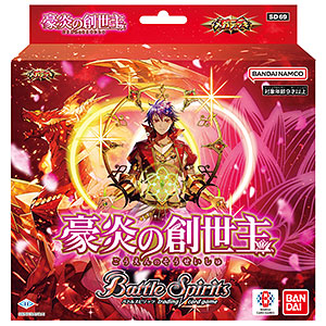 バトルスピリッツ オフィシャルカードスリーブ2025 契約編：環 4種