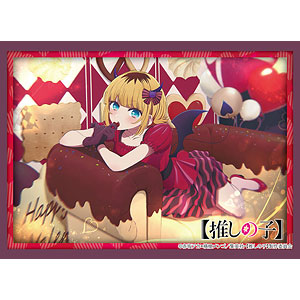 ブシロード スリーブコレクション ハイグレード Vol.4582 【推しの子