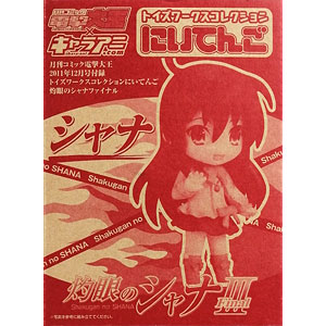 検索結果]-amiami.jp-あみあみオンライン本店-