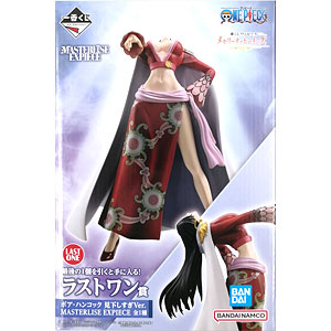 Portrait.Of.Pirates ワンピース “LIMITED EDITION” ボア・ハンコック