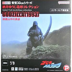 東宝30cmシリーズ GODZILLA 怪獣惑星 ゴジラ・アース 完成品フィギュア