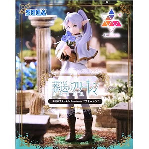 中古】(本体A/箱B)葬送のフリーレン Luminasta “フリーレン”～メイド服