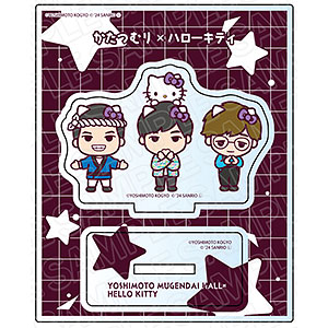 ヨシモト∞ホール×ハローキティ アクリルスタンド ダイタク×ハロー