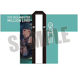 アイドルマスター ミリオンライブ！ 法被 四条貴音 SHS ver.[あみあみ