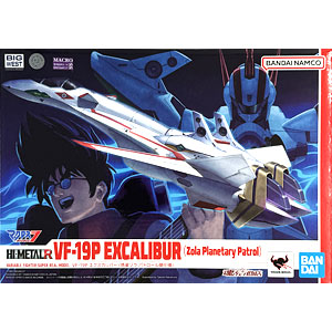 PPP(PERFECT POSING PRODUCTS) ソウルイーター マカ＝アルバーン 1/8