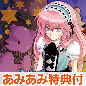 ねんどろいど アベンジャーズ/エンドゲーム ハルク エンドゲームVer.